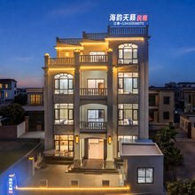 海韵天籁Villa|180°超一线海景|度假美宿(中国大陆南极村店)