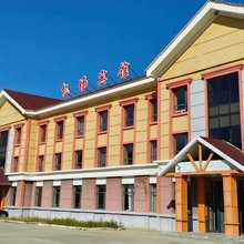 阿尔山市机场宾馆
