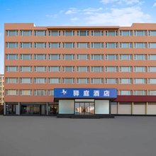 驿庭酒店(郑州秦岭路锦艺城店)