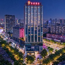 东成酒店(重庆金开爱琴海店)