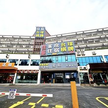 东莞市|佳豪·JIAHAO民宿(大朗医院店)