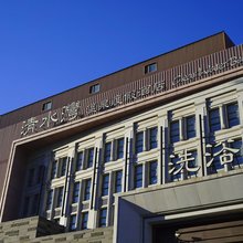 清水湾温泉度假酒店