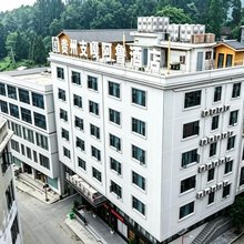 支嘎阿鲁酒店