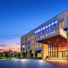 凯美·禧凡酒店(洪都航空城会议中心店)