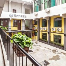 西木汽车旅馆(西安回民街钟楼地铁站店)