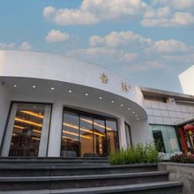 南京杏苑宾馆