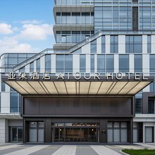 福州上街大学城高新大道亚朵酒店