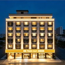 澜庭美居酒店(汕头文光塔店)
