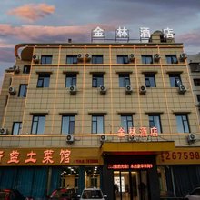 益阳金林酒店