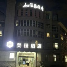 美程酒店(张家港南苑西路名仕店)
