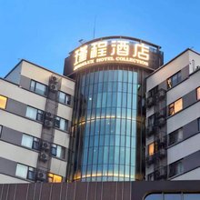 广州白云大道北瑾程酒店