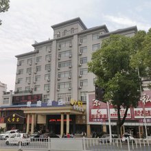 君庭酒店(红安沃尔玛万达广场店)