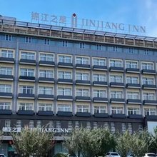 锦江之星(盐城东台高铁站范公北路店)