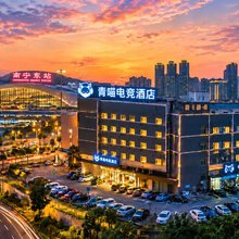 青喵电竞民宿(南宁火车东站店)