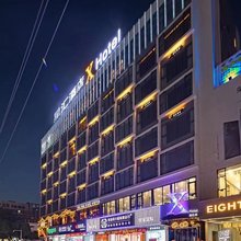 星汇酒店(怀集县商业步行街·高铁站店)