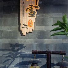 听雪观月|Family·知野·泊境云栖观景别墅(丽江束河古镇店)