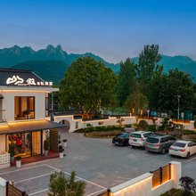 九华山山叙高端民宿(九华山风景区游客服务中心店)