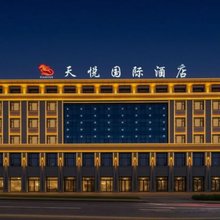 天悦国际酒店(昭苏人民政府天马美食街店)