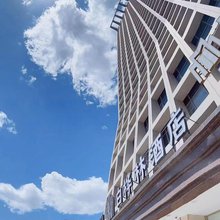 白桦林酒店(青年大街沈阳音乐学院店)