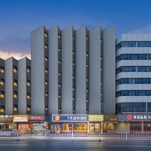 7天连锁酒店(长沙万象城六沟垅地铁站店)
