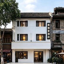 龚禧里·初见酒店(昆明老街店)