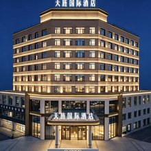 天旌国际酒店