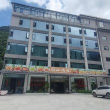 山屿林精品民宿