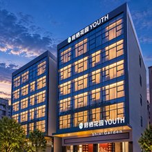 莳栖花园YOUTH(东莞南站塘厦天虹购物中心店)