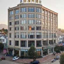 会泽欧漫大酒店(迤车镇中心卫生院迤车站店)