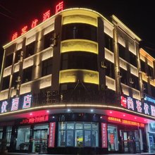 尚客优酒店(郯城汽车站店)