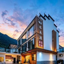 水木源·TIMBER STREAM溯溪山野美宿(月亮湾风景区店)