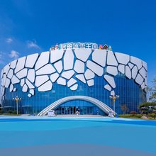 临沂启阳冰雪王国酒店(极地海洋世界店)