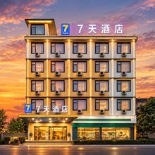 7天酒店(上饶万年财富步行街润丰购物广场店)