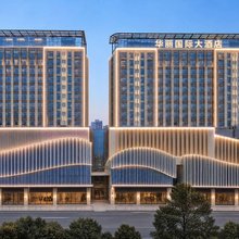 华丽国际大酒店(昆明官渡新螺蛳湾店)