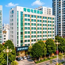 青喵电竞酒店(崇左友谊大道店)