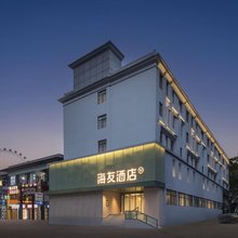 海友酒店(合肥淮河路步行街银泰中心店)