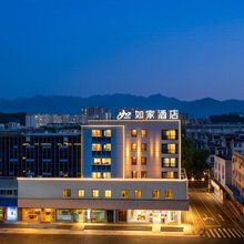如家酒店(黄山区北大门店)