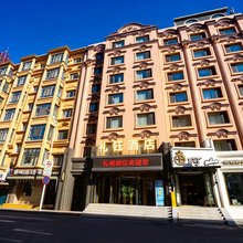 哈尔滨礼钰酒店(中央大街地铁站店)