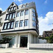 观海别墅
