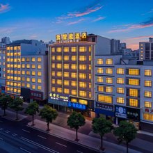 云·智能酒店(廉江新一中店)
