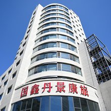 国鑫丹景酒店