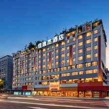 佳逸杰酒店(深圳宝安国际机场T3航站楼西乡地铁站店)