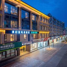 幻鲨电竞酒店(舟山岱山店)