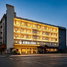 龙猫精灵酒店(长沙五一广场迎宾路口地铁站店)