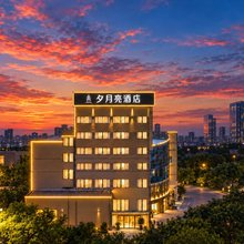 夕月亮酒店(昆明南亚风情第一城滇池路店)