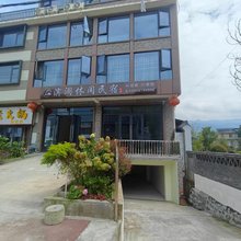 滨澜休闲民宿