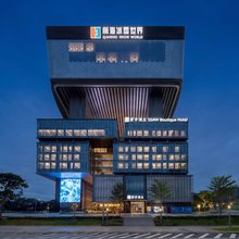 君亭酒店(深圳国际会展中心前海冰雪世界店)