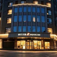 锦江之星酒店(石家庄铁道大学联盟路店)