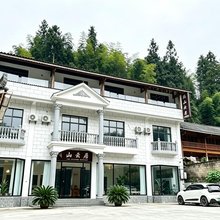 阅山云居(梵净山景区店)