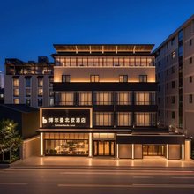 博尔曼酒店 (梅江区嘉应大学店)